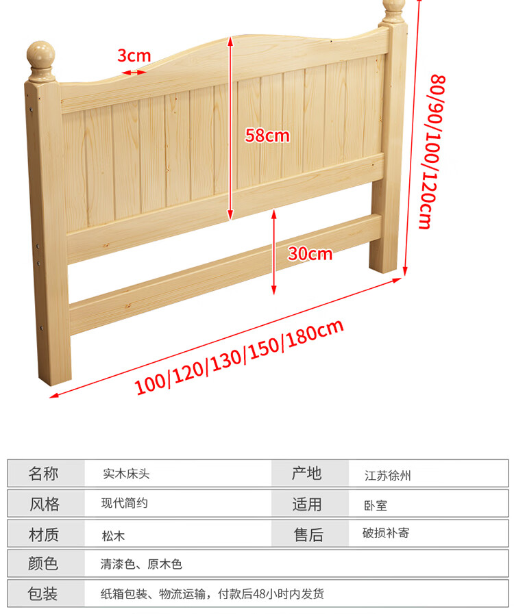 8米床头双人靠背单买简约床头 定制尺寸联系客服 其他