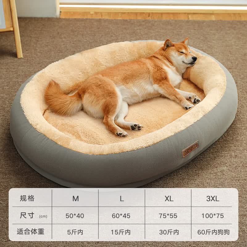 KimPets狗窝四季通用可拆洗猫窝沙发睡觉用冬季保暖隧道狗床垫子宠物用品 浅灰色-升级加高款深睡窝 L-60*45cm(15斤内宠物)使用感如何?