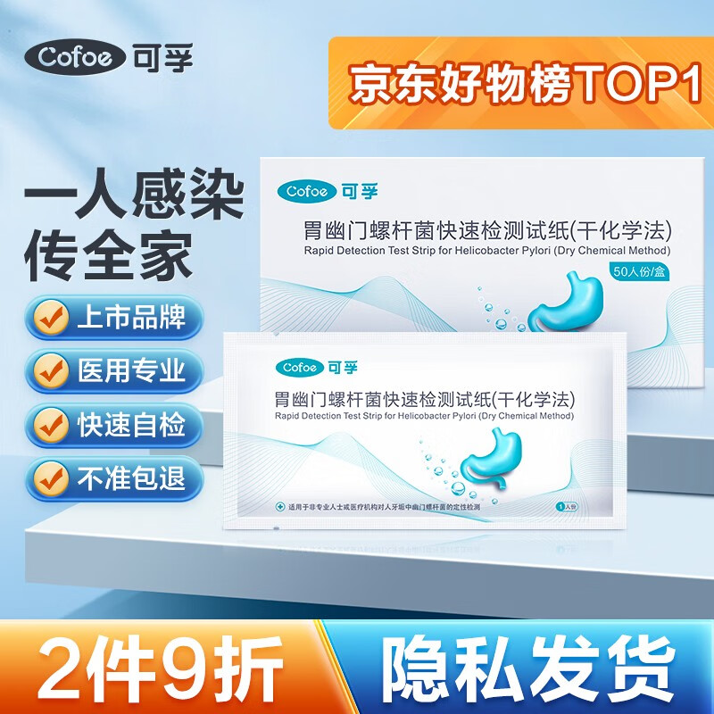 京东京东好物 2023-05-09 - 第21张 | 最新购物优惠券 京东京东好物 2023-05-09 - 第21张 | 最新购物优惠券