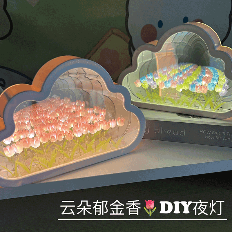 云朵灯氛围灯透明送闺蜜友创意礼物 二十朵粉色云朵含电池教程工具