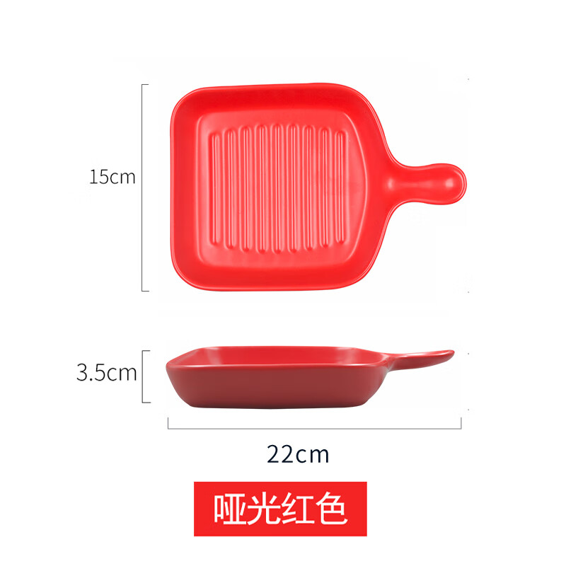 北欧餐具盘子创意网红盘子菜盘家用单柄烤盘陶瓷烤箱用可爱的盘子 红色单柄方形烤盘