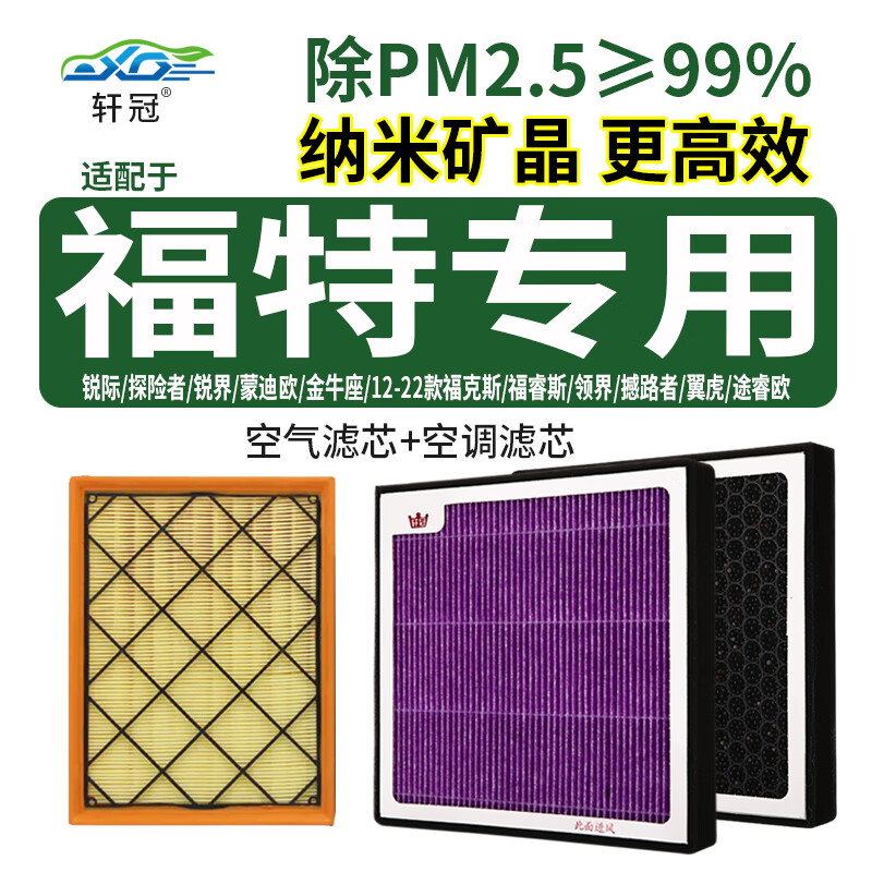 三滤套装历史价格查询网址|三滤套装价格比较