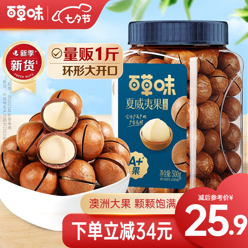 京东视频商品 2023-08-16 - 第9张 | 最新购物优惠券 京东视频商品 2023-08-16 - 第9张 | 最新购物优惠券