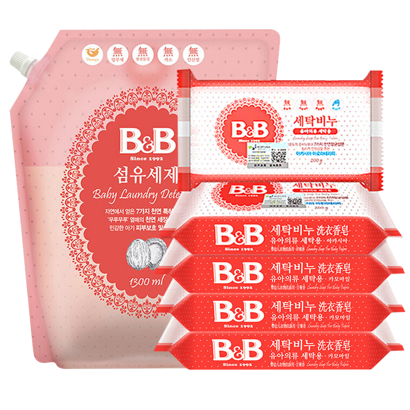 保宁（B&B） 进口婴儿洗衣液洗衣皂肥皂 新生儿衣物清洗1300ml/1500ml/5块皂 1300ml*1袋+200g*5洋槐