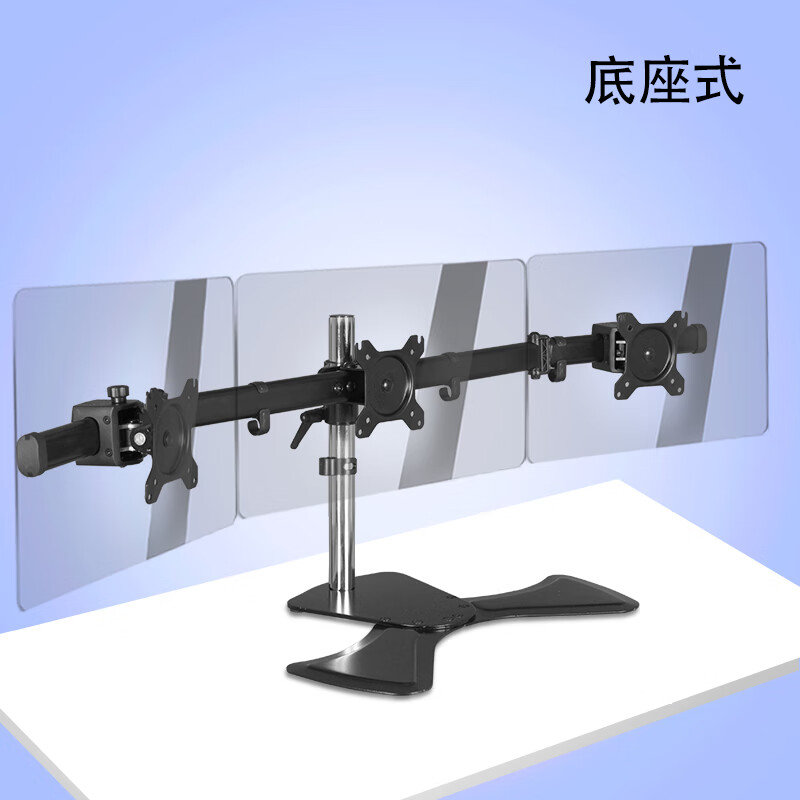 埠帝三屏顯示器支架桌面三聯(lián)屏電腦屏幕掛架游戲拼接屏架子MP330S 1727英寸底座式
