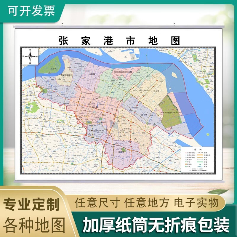 张家港购物公园地图图片