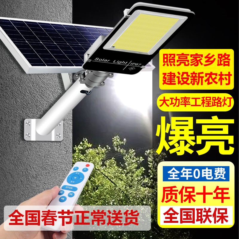 如何查看京东太阳能灯历史价格|太阳能灯价格走势图