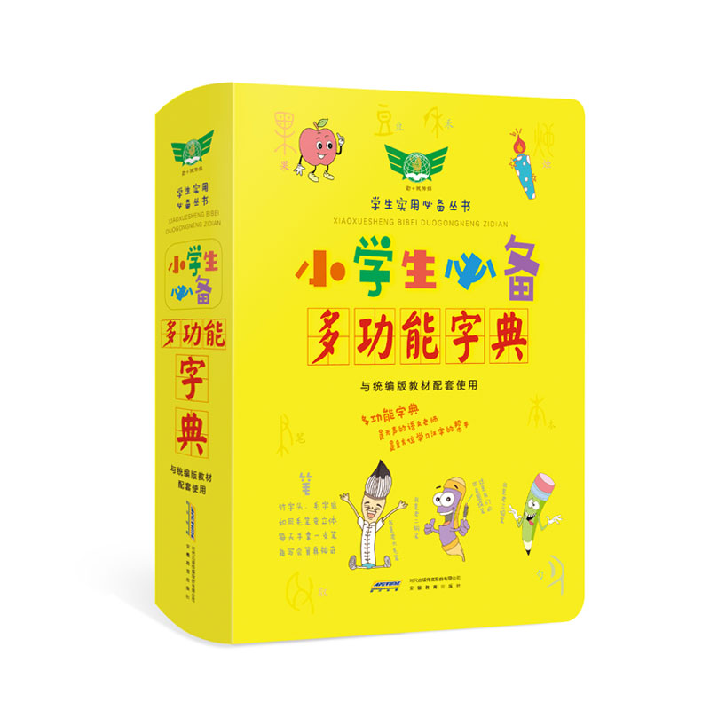 中小学工具书京东价格走势图哪里看|中小学工具书价格走势图