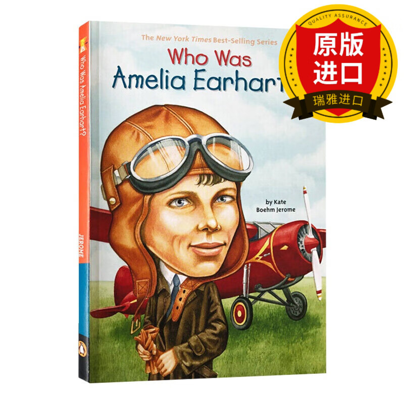 who was amelia earhart? 谁是阿米莉亚·埃尔哈特? 瑞雅进口原版