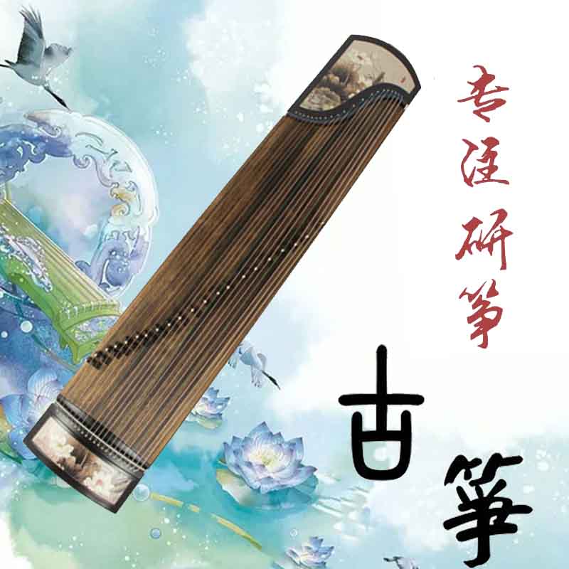 古筝哪个牌子好？2025年这4款性价比超高的古筝，适合初学者和爱好者，快来挑选