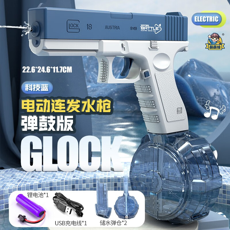 网络水枪商品历史价格查询|水枪价格比较