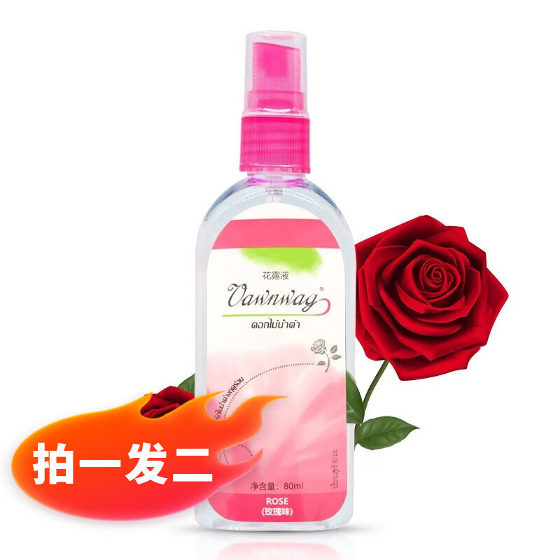 怎么查驱蚊用品商品的历史价格|驱蚊用品价格走势图