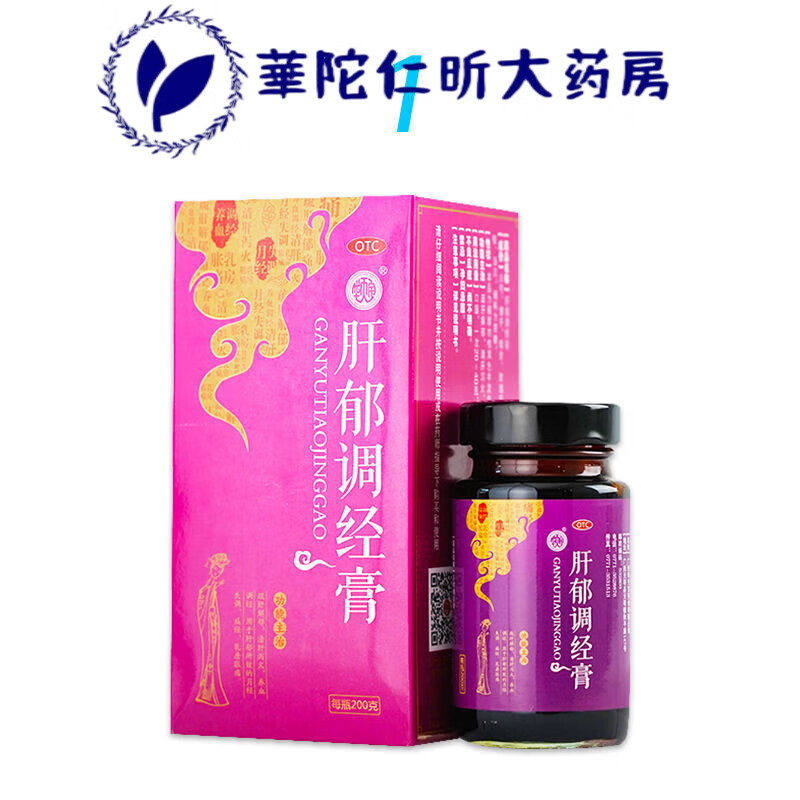 肝郁调经膏月经失调药月经量少月经不来推迟宫寒痛经调理膏, 1瓶/200