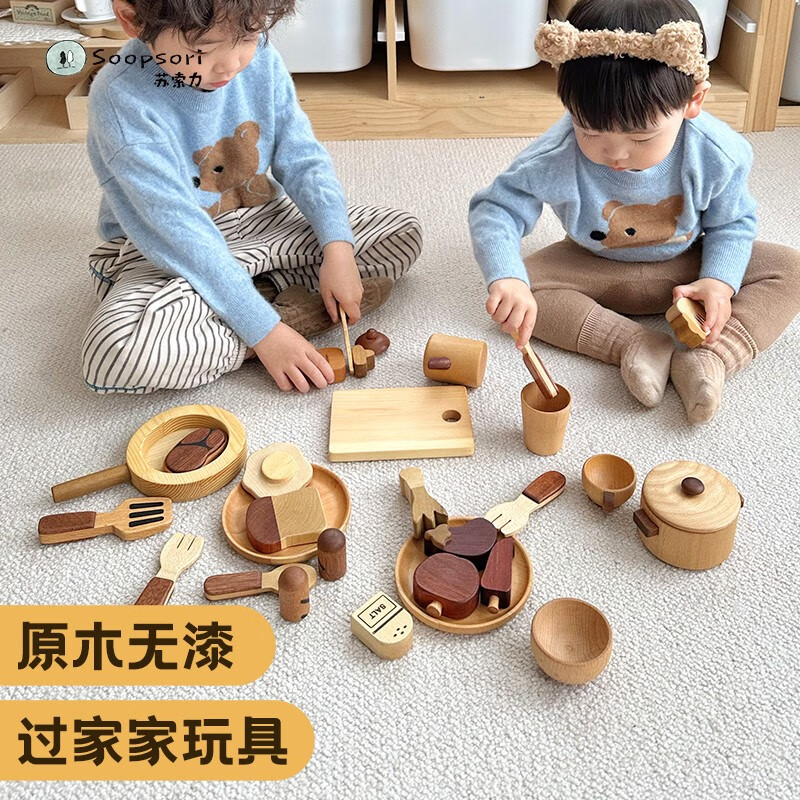 苏索力（soopsori）韩国苏索力soopsori过家家儿童厨房玩具套装宝宝做饭煮饭仿真厨具 新版过家家全套