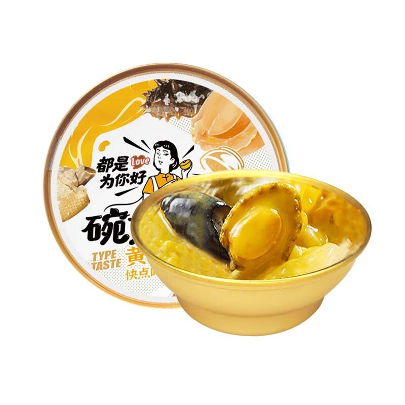 晨曦 黄焖佛跳墙150g/碗 开盖即食海鲜盆菜生鲜半成品 方便菜食材加热即食海参鲍鱼 黄焖佛跳墙150g*6