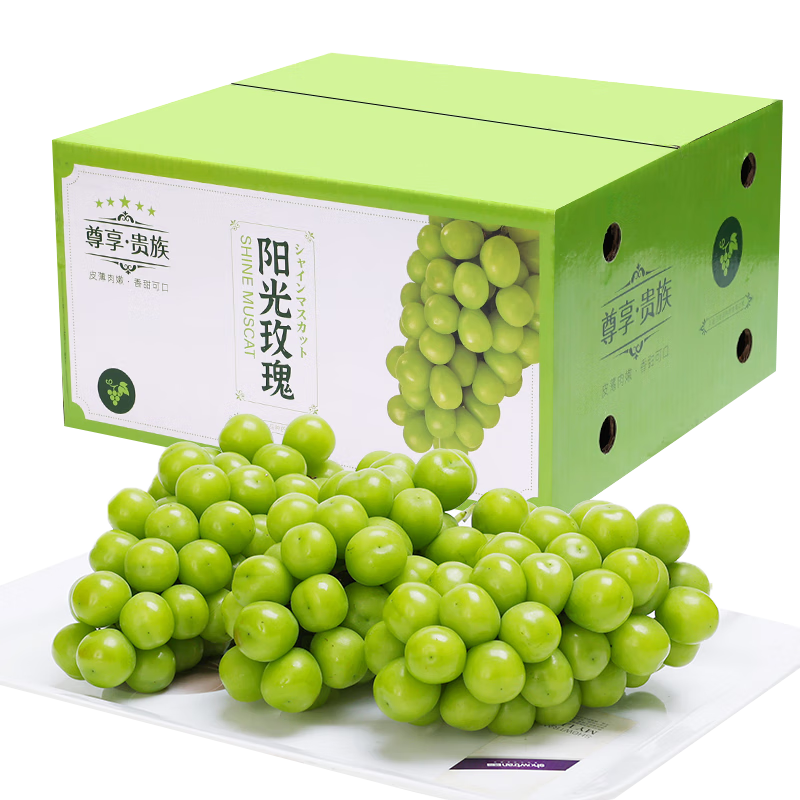 查看葡萄提子商品历史价格的网站|葡萄提子价格走势