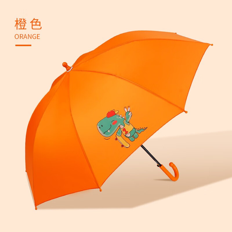 雨伞雨具商品历史价格查询入口|雨伞雨具价格比较