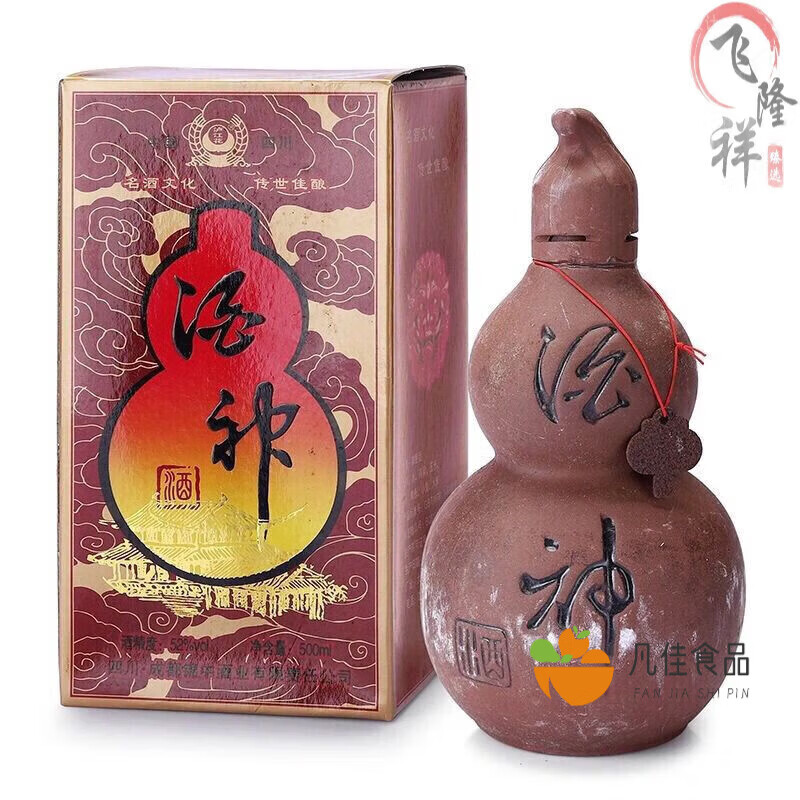 看零食大礼包历史价格网站|零食大礼包价格历史