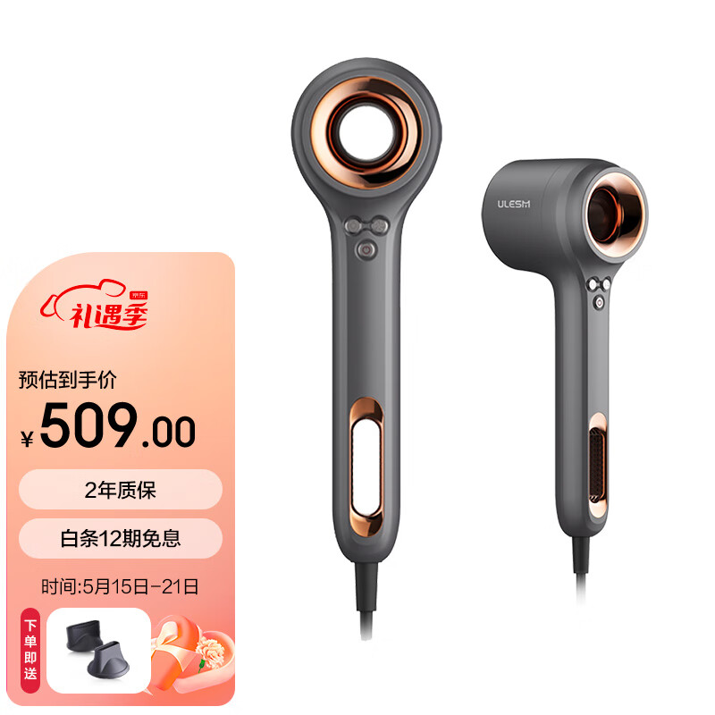 手机上怎么查电吹风京东历史价格|电吹风价格比较