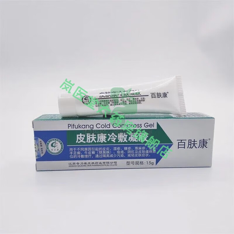 【药房直售】百肤康 皮肤康冷敷凝胶15g皮炎,湿k疹,荨麻k疹,手足藓 1