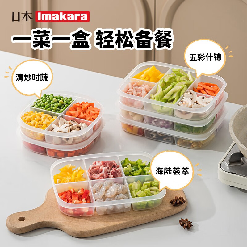 Imakara����ѡ�����������䶳���װ�����ܷ�޴н������ɺдл����ʺ�ʳ �ָ��ʺб��˺�-���6��