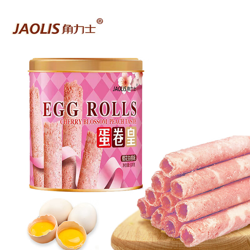 中国香港 jaolis角力士 樱花白桃味鸡蛋卷 传统酥脆鸡蛋卷休闲零食