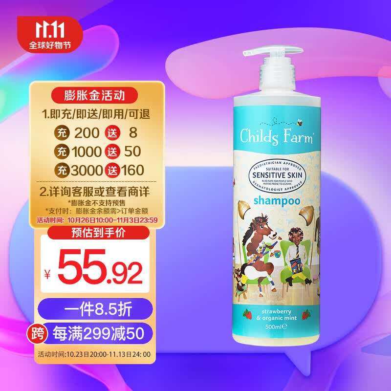 CHILDS FARM儿童农场洗发水3-6-12婴儿洗发露宝宝男女孩洗发露500ml 怎么样,好用不?