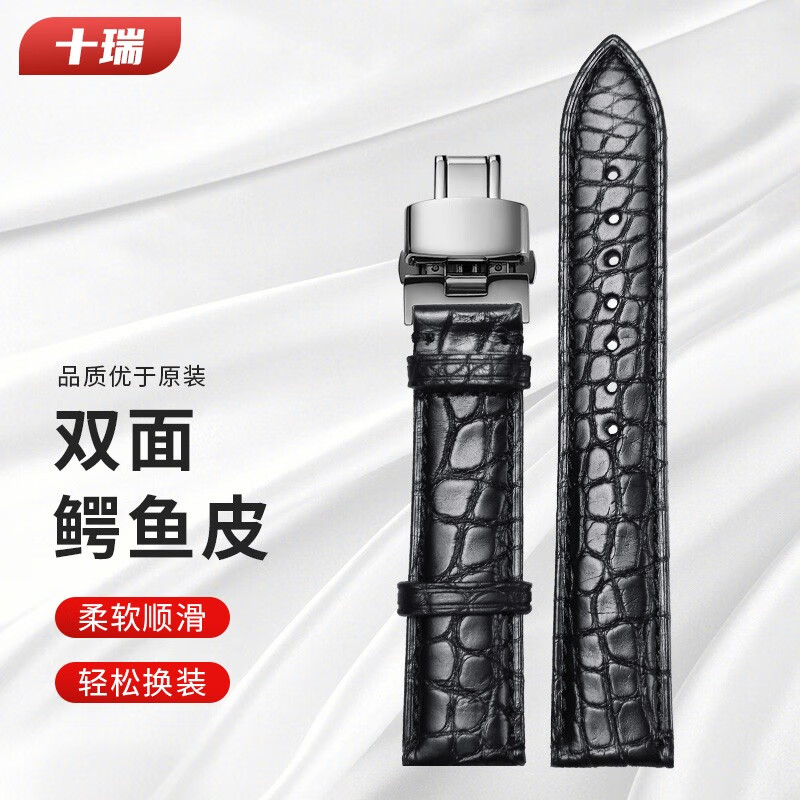 钟表配件京东商品历史价格查询|钟表配件价格历史