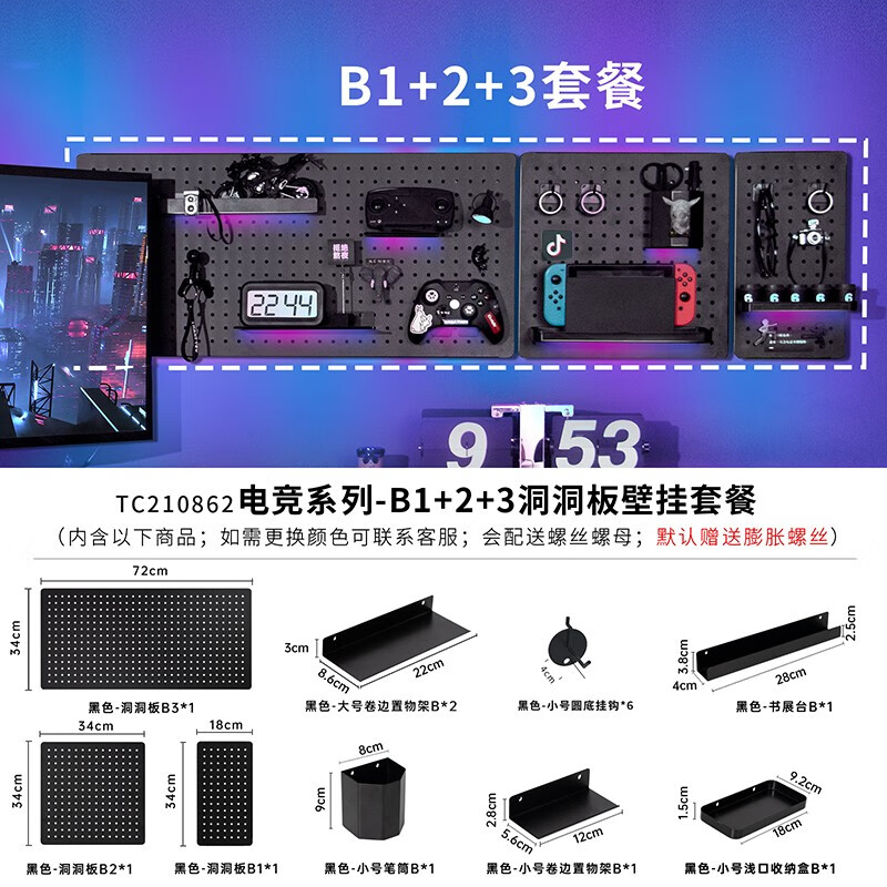 收纳架篮京东商品历史价格查询|收纳架篮价格走势图