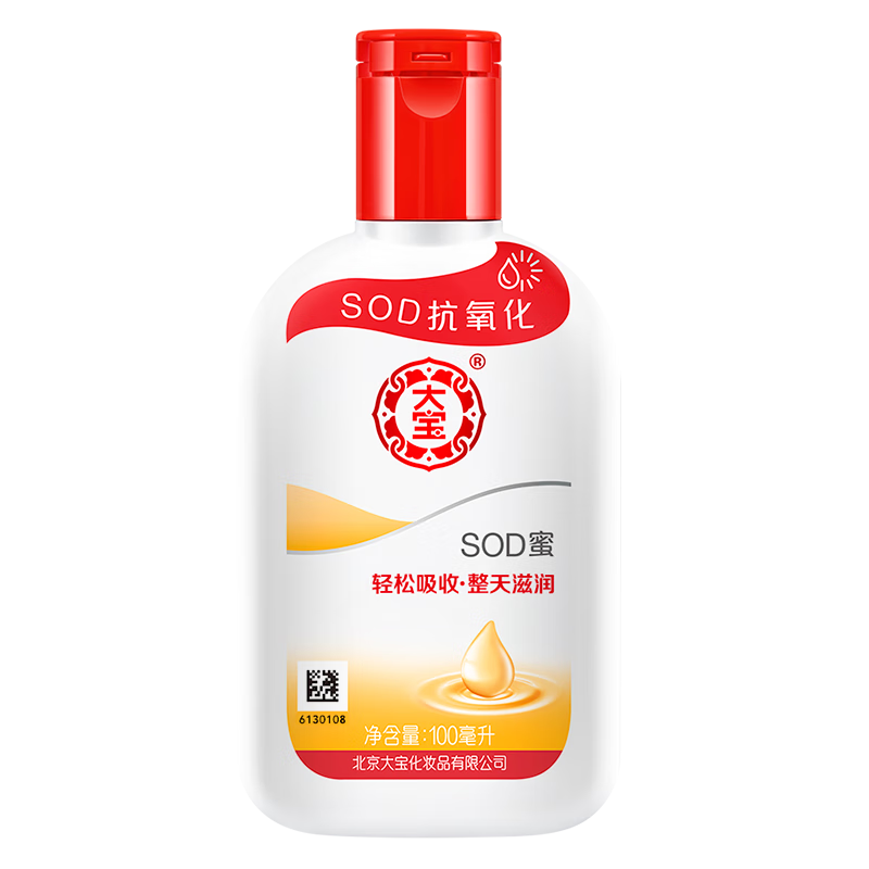 Dabao 大宝 SOD蜜 100ml