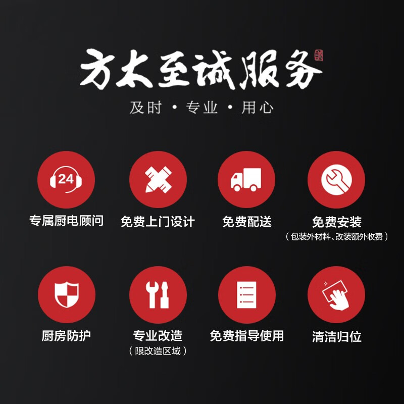 方太无洗碗机靠谱吗?使用反馈如何