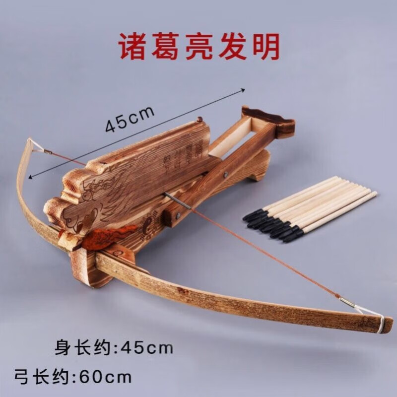 驽弓十字驽猎弓 弓箭道具木质小型古代中国传统靶子儿童玩具木制小号