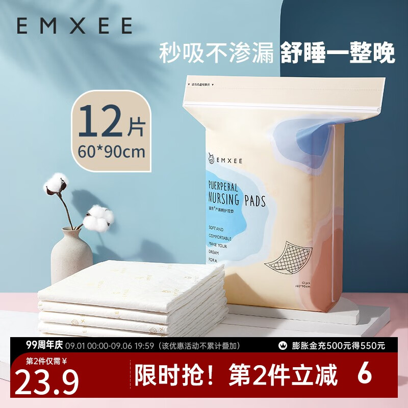 京东母婴玩具 2023-09-01 - 第7张 | 最新购物优惠券 京东母婴玩具 2023-09-01 - 第7张 | 最新购物优惠券