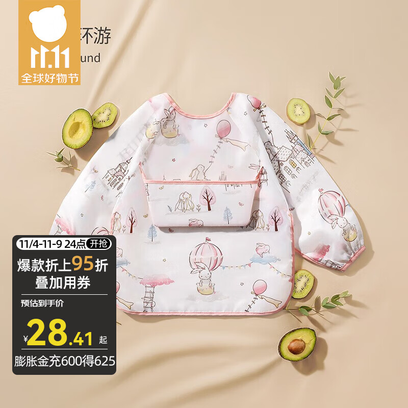 贝肽斯婴儿吃饭围兜罩衣防水防脏宝宝短袖反穿衣儿童全身防污围衣围裙 萌兔环游 L码（建议1-3岁）属于什么档次？