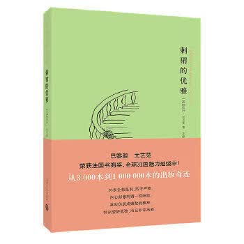 中国画基础