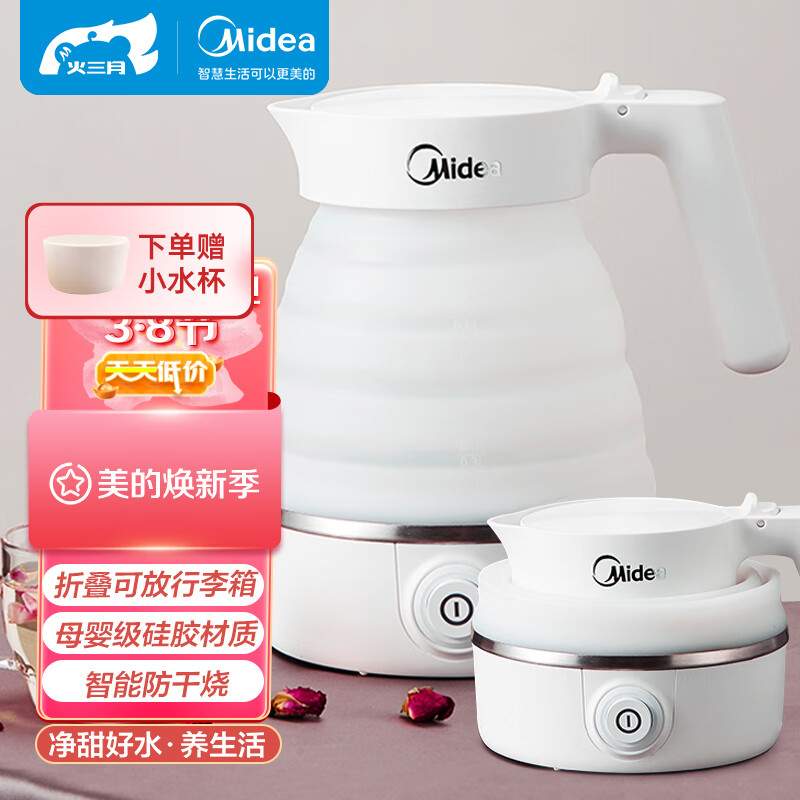 京东历史最低价商品榜 2023-03-02 - 第3张  | 最新购物优惠券