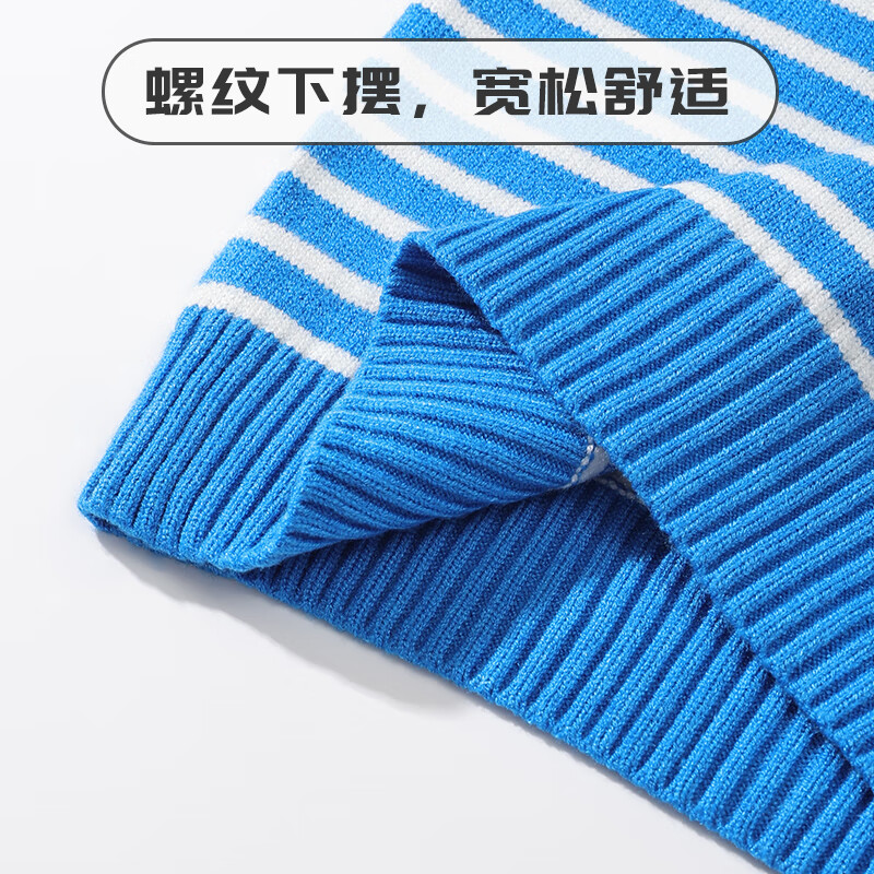 巴布豆儿童毛衣秋冬新款男孩保暖针织衫时尚条纹女童加绒舒适内搭冬装 蓝 敞篷巴布组合 120