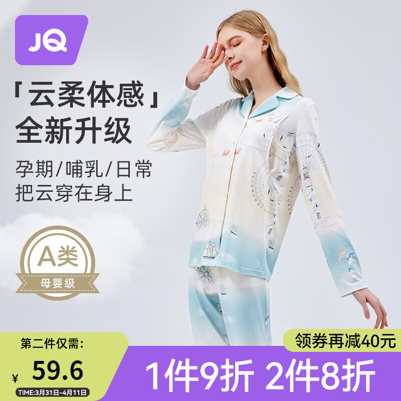 京东新品首发 2023-04-11 - 第10张  | 最新购物优惠券