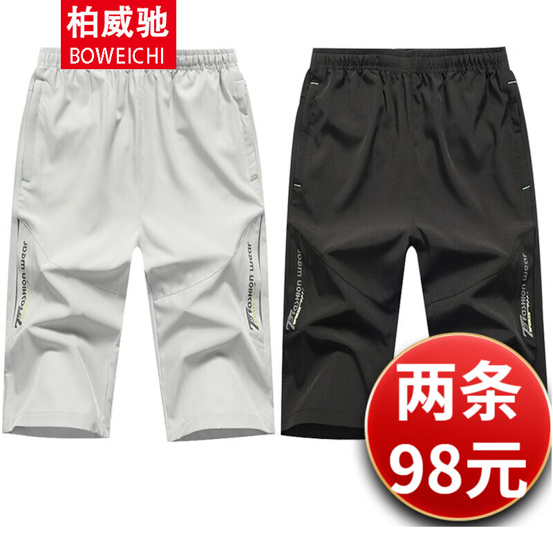 短裤怎么看历史价格走势|短裤价格走势图