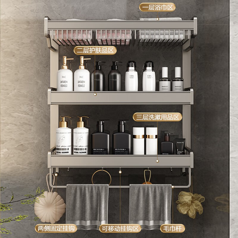 怎么看京东厨卫挂件商品的历史价格|厨卫挂件价格比较