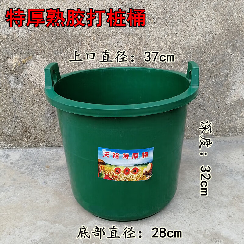 圣比莱牛筋桶水桶粪桶尿桶老式担水桶耐用耐摔耐晒耐寒提水挑水农民浇