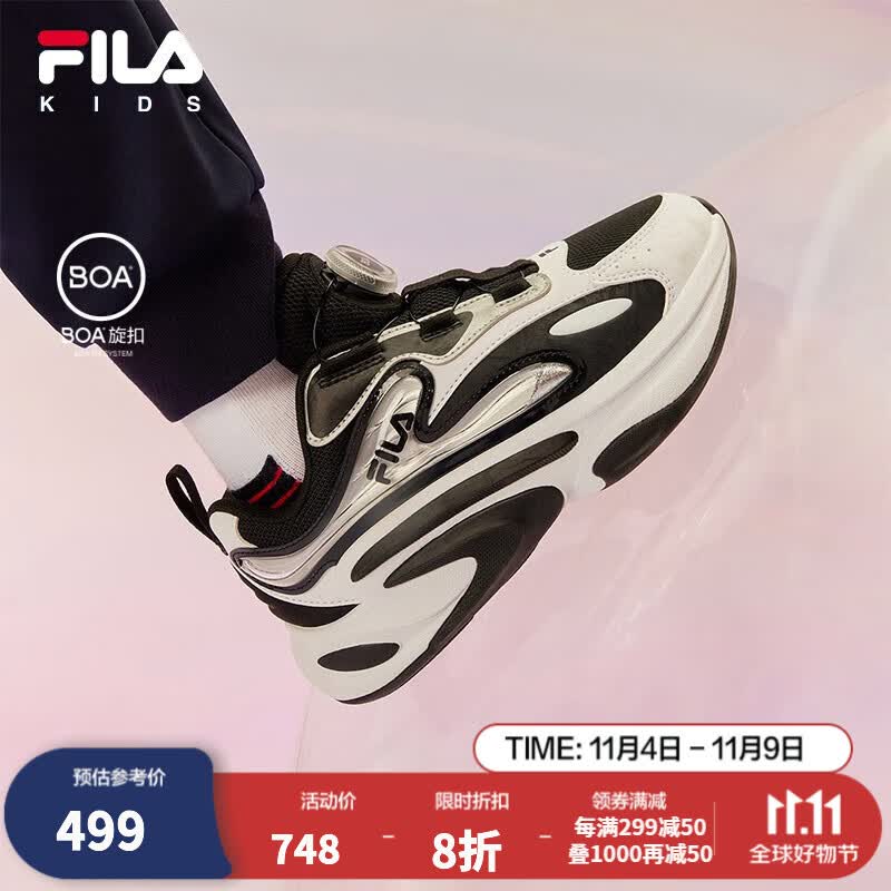FILA【鲸鱼鞋】斐乐童鞋儿童跑步鞋2023秋冬新款中大童儿童复古跑鞋 黑/斐乐白-BW 36码/内长23.0cm高性价比高么？