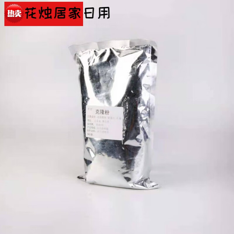 手模型石膏3d情侣自制手膜石膏手模型diy克隆粉制作材料网红手工纪念