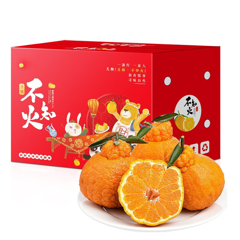 怎么看京东桔橘商品的历史价格|桔橘价格走势图