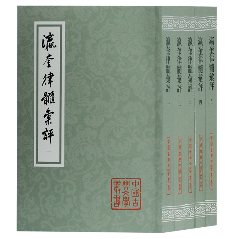 上海古籍出版社古籍整理商品,价格历史走势和销量趋势分析