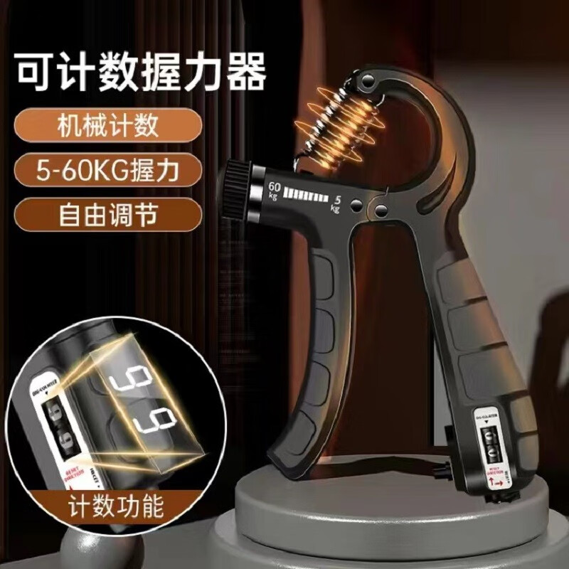 惊喜价！握力器价格走势及初健品牌推荐|京东直接查看握力器价格走势