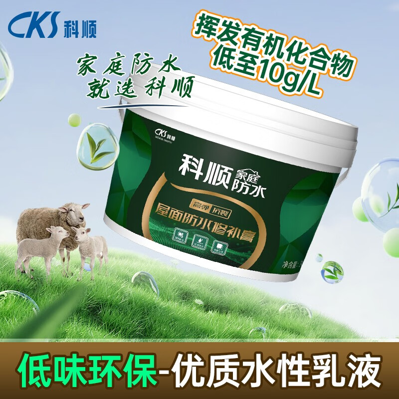 科顺房顶裂缝防水胶屋顶防水补漏材料平房丙烯酸房屋外墙楼顶 涂料 灰色-防水耐脏【80斤约80㎡】
