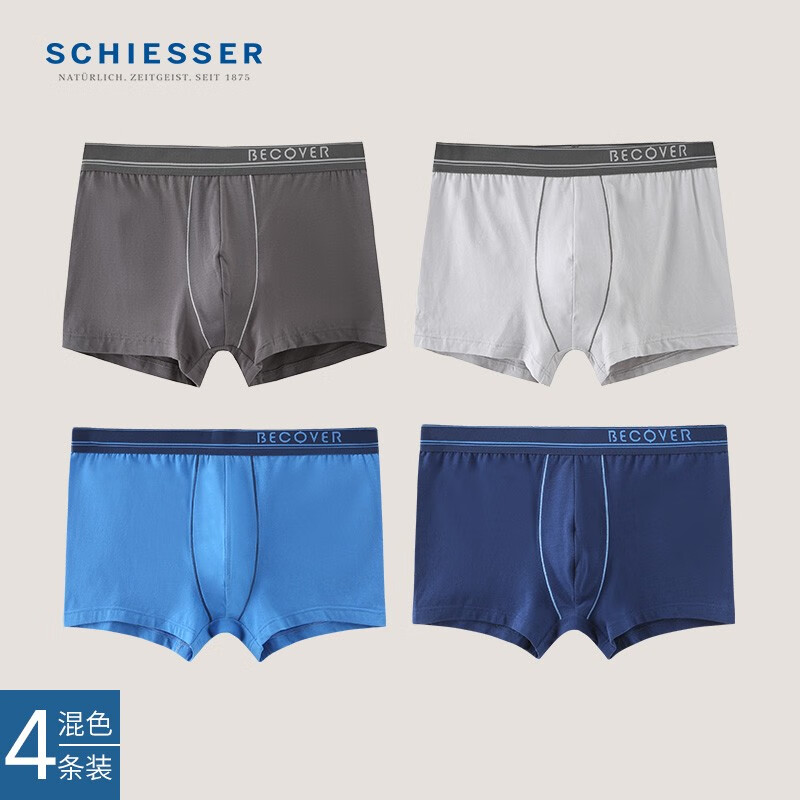 舒雅（Schiesser）男士精梳棉Becover系列中腰平角内裤【混色4条装】E5/20084T 深灰+浅灰+中彩蓝+宝蓝 4条 L