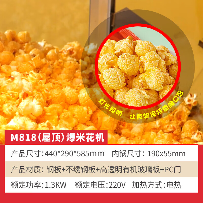 爆米花机哪个品牌好？这10款可闭眼入-图片10