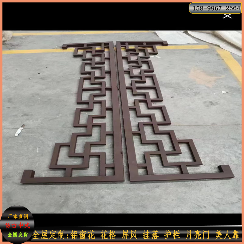 角花厂家直销铝合金门楣仿古花格新中式屋檐庭院挂落过 红色 尺寸